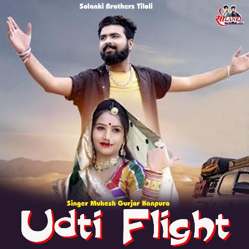 Udti Flight