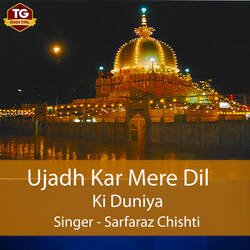 Ujadh Kar Mere Dil Ki Duniya-JzERVjMIYEY