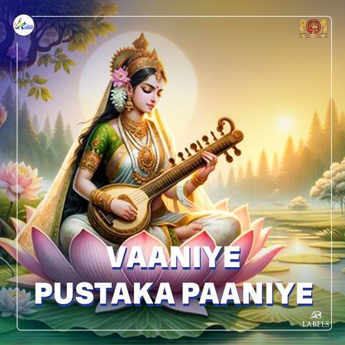 Vaaniye Pustaka Paaniye