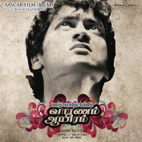 anjala vaaranam aayiram mp3 download