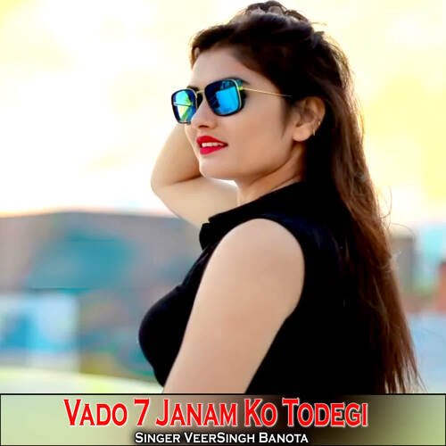 Vado 7 Janam Ko Todegi