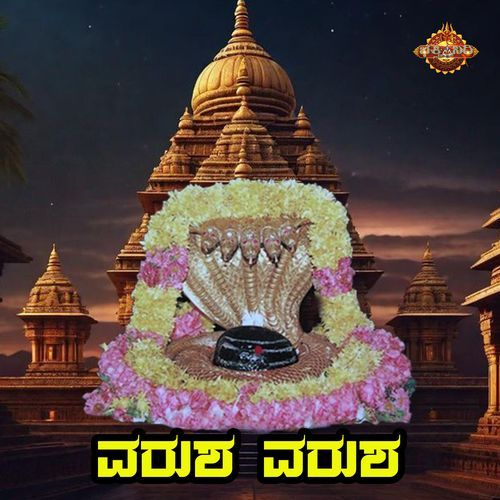 Varusha Varusha