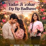 Yadav Ji Tohar Dp Bp Badhawe
