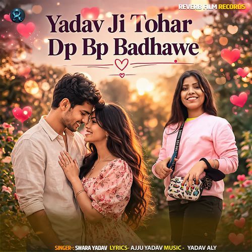 Yadav Ji Tohar Dp Bp Badhawe