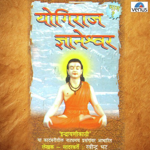 Dharmasabha - Dehant Prayashchitta