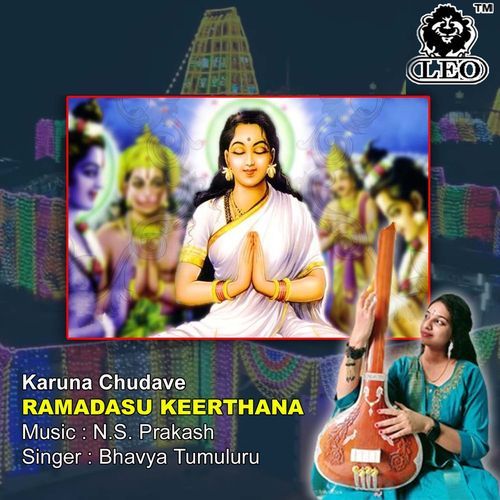 karuna chudave - Ramadasu Keerthana