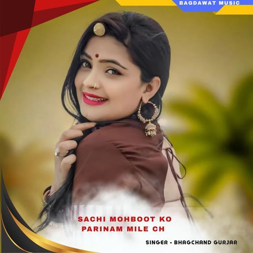 sachi mohboot ko parinam mile ch