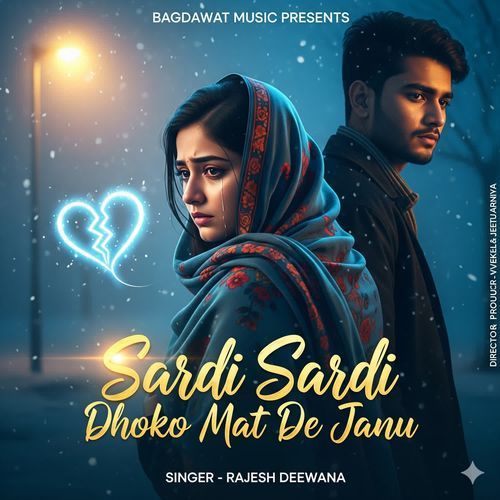 sardi sardi dhoko mat de janu