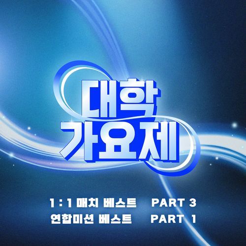 여름날의 추억(MR)