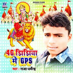 4G Jhijhiya Me GPS-Jl8oekN-Q3A