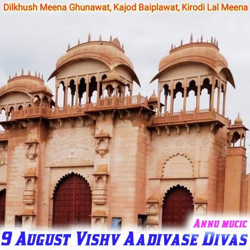 9 August Vishv Aadivase Divas