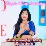 Aankhon Mein Kajal Kha Le Lage Heroine Se