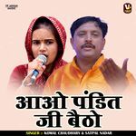 Aao Pandit Ji Baitho