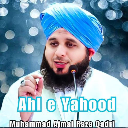 Ahl e Yahood