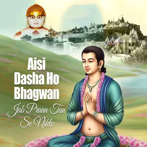 Aisi Dasha Ho Bhagwan Jab Praan Tan Se Nikle