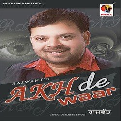 Akh De Waar-NhkHBBJVAGI