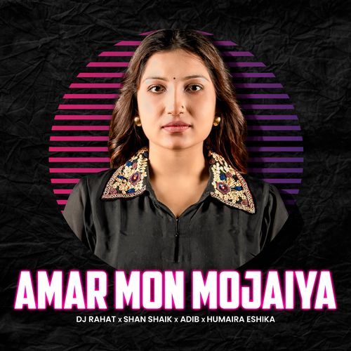 Amar Mon Mojaiya
