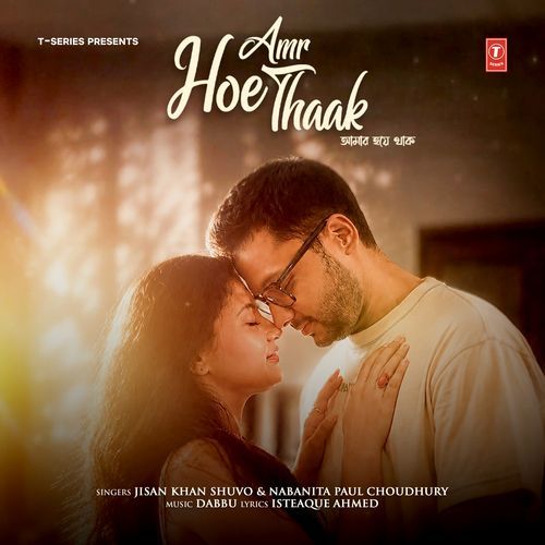 Amr Hoe Thaak