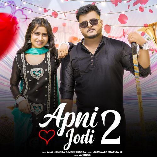 Apni Jodi 2