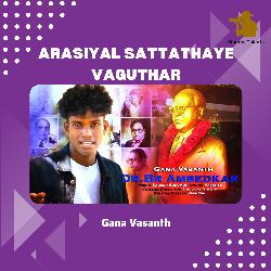 Arasiyal Sattathaye Vaguthar