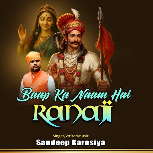 Baap Ka Naam Hai Ranaji