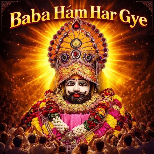 Baba Hum Har Gye (Feat. Naresh Sarsana)