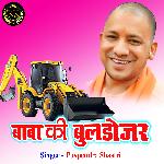 Baba Ki Bulldozer