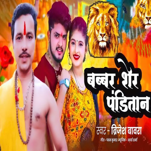 Babbar Sher Panditan