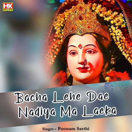 Bacha Lehe Dae Nadiya Ma Laeka