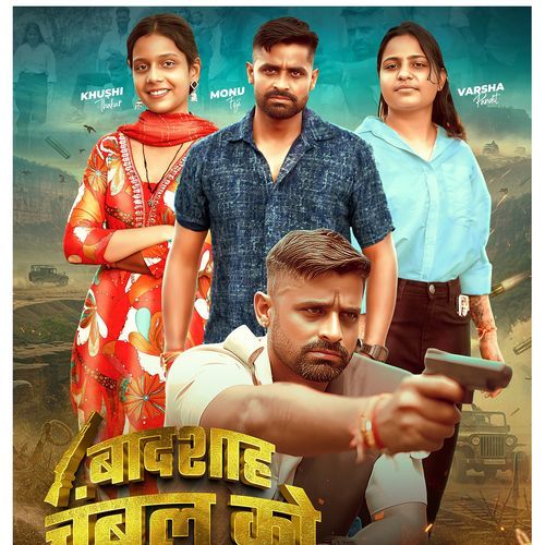 Badshah Chambal Ko (feat. Trishla Boudhh)