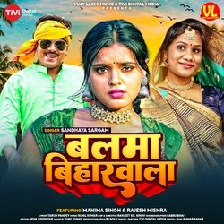 Balma Biharwala-JRkMW0EEdHo