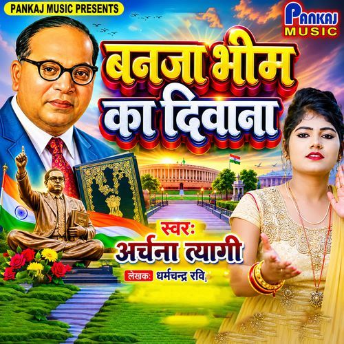 Ban Ja Bhim Ka Deewana