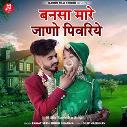 Bansa mare jano pivariye