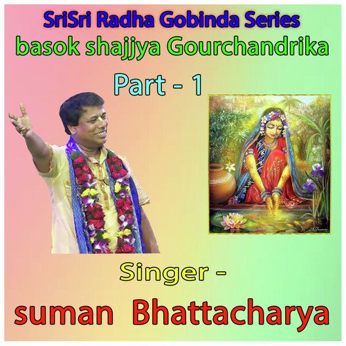 Basok Shajjya Gourchandrika, Pt. 1