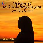 Believe It Or I Will Forgive You