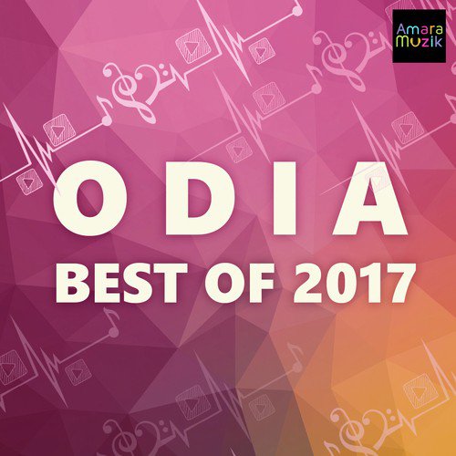 Best of 2017 Odia