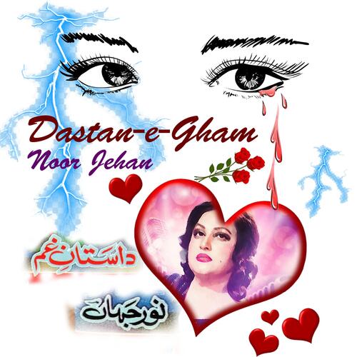 Best of Melody Queen Dastan e Gham