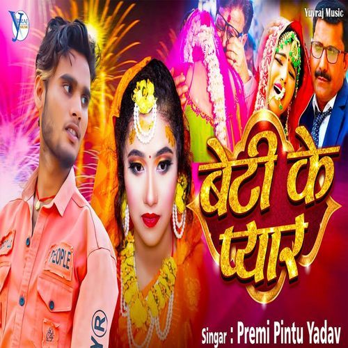 Beti Ka Peyaar