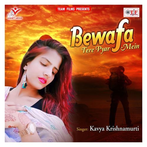 Bewafa Tere Pyar Mein