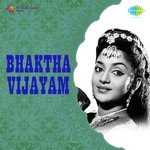 Vittala Dayatho Choodu