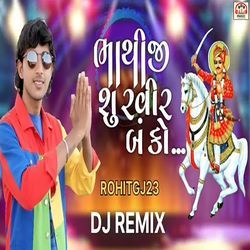 Bhathiji Surveer Banko (DJ Remix)