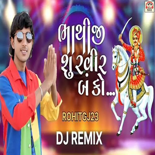 Bhathiji Surveer Banko (DJ Remix)