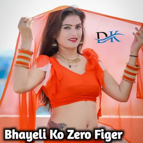 Bhayeli Ko Zero Figer