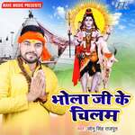 Bhola Ji Ke Chilam