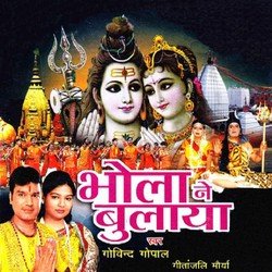 Adlpura Maa Ki Gatha-JCcgAyxCA3c