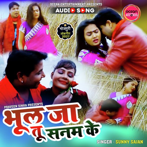 Bhul Ja Tu Sanam Ke (Bhojpuri Sad Song)