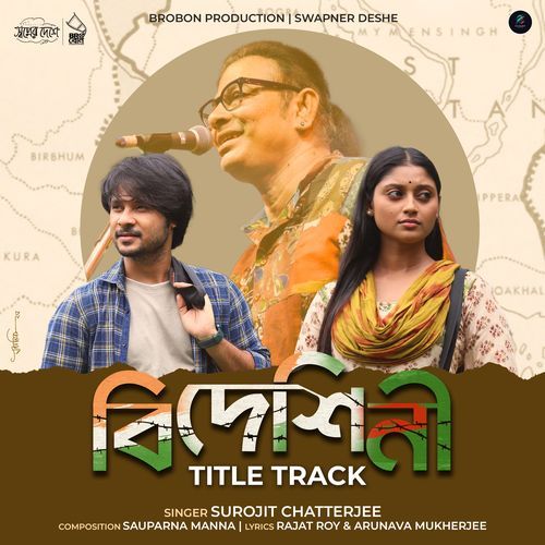Bideshini (Title Track)