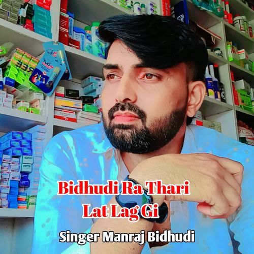 Bidhudi Ra Thari Lat Lag Gi