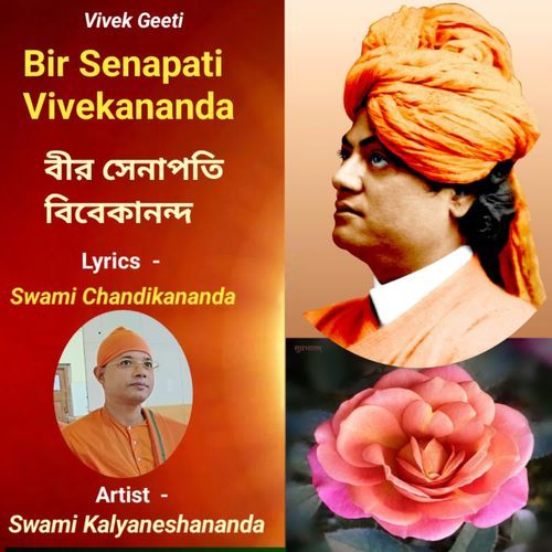 Bir Senapati Vivekananda