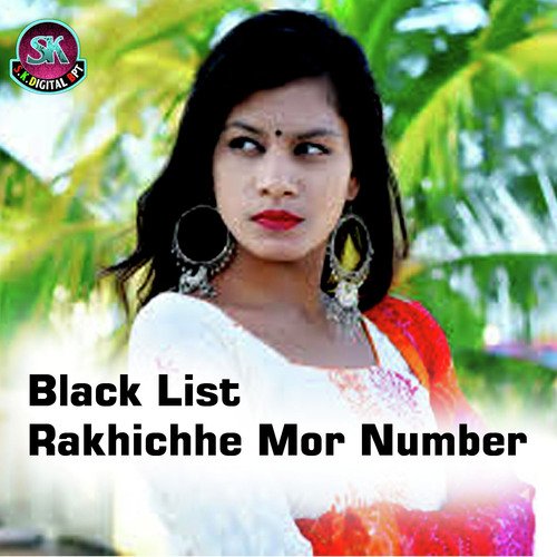 Black List Rakhichhe Mor Number